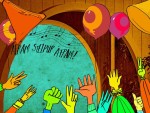 fem_party_web
